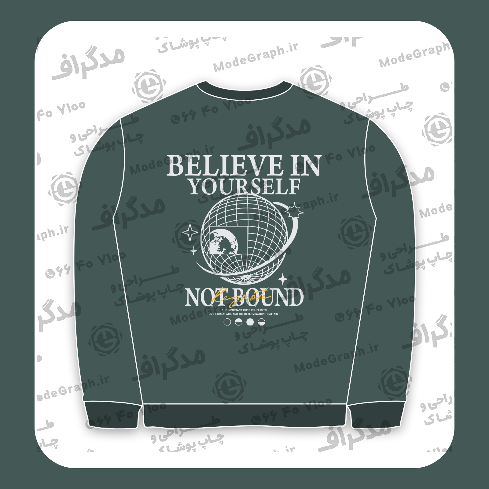 طرح سیلک Not Bound مناسب چاپ روی پشت لباس