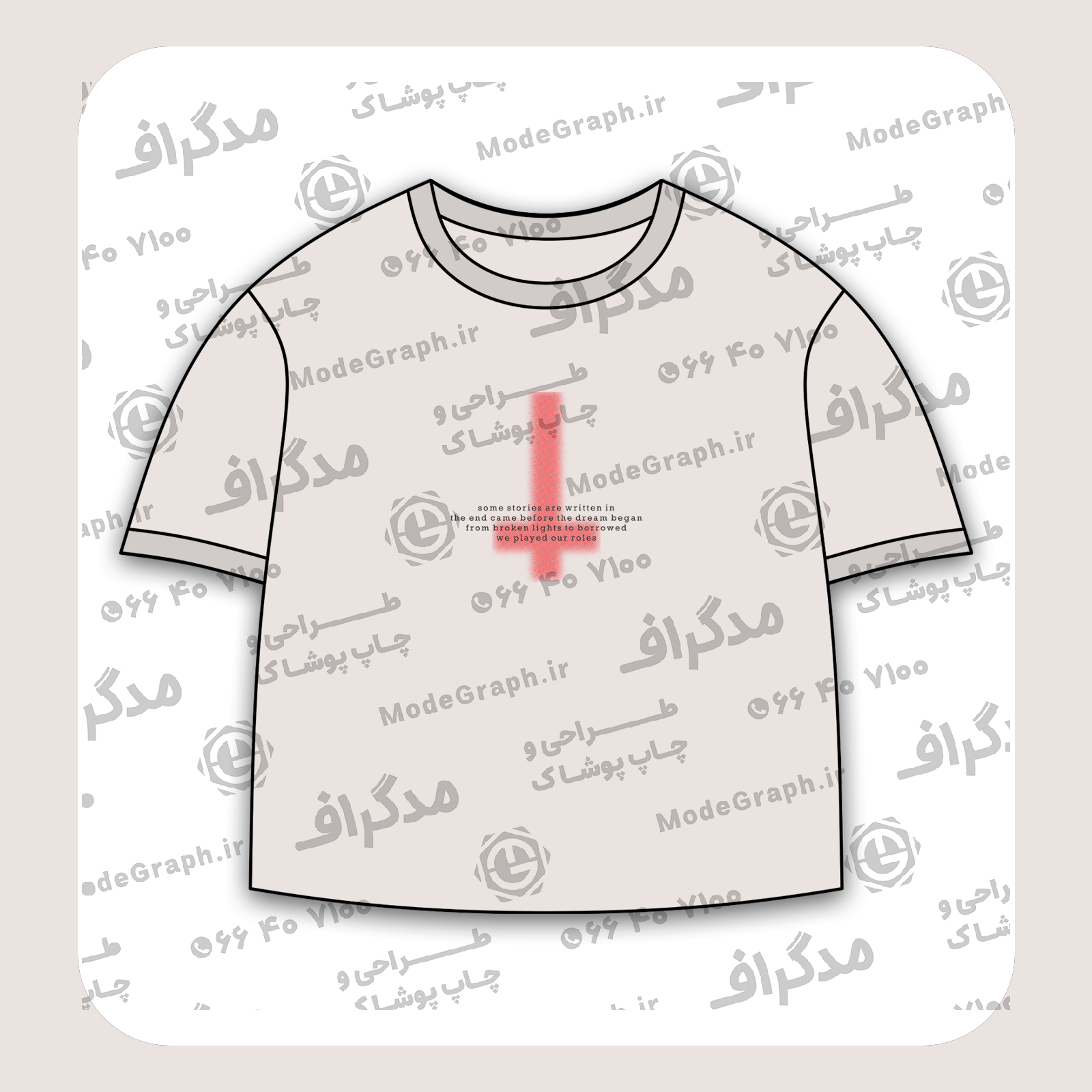 طرح سیلک متن و صلیب وارونه مناسب چاپ روی پیش پوشاک