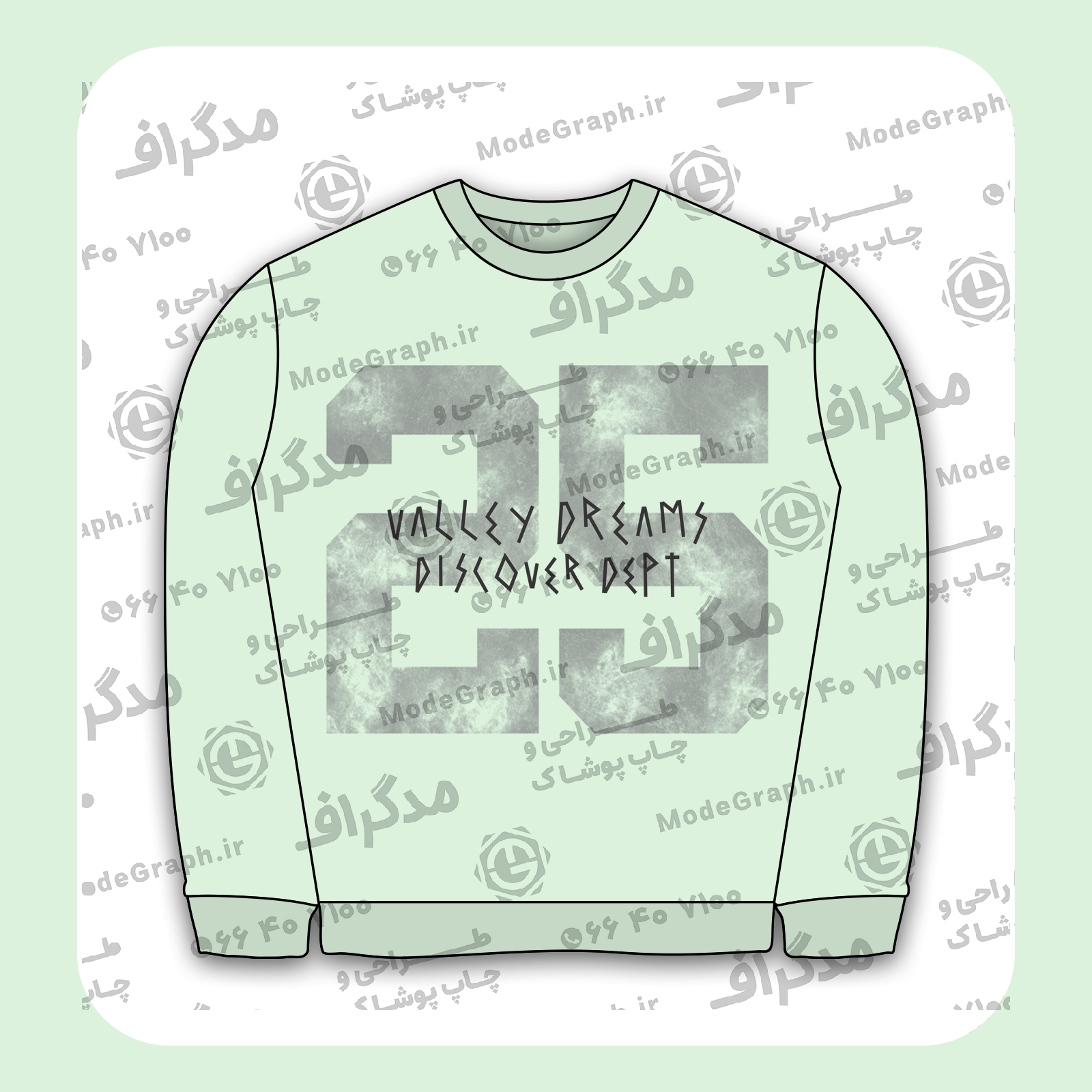 طرح سیلک Valley Dreams مناسب چاپ روی پیش پلیور