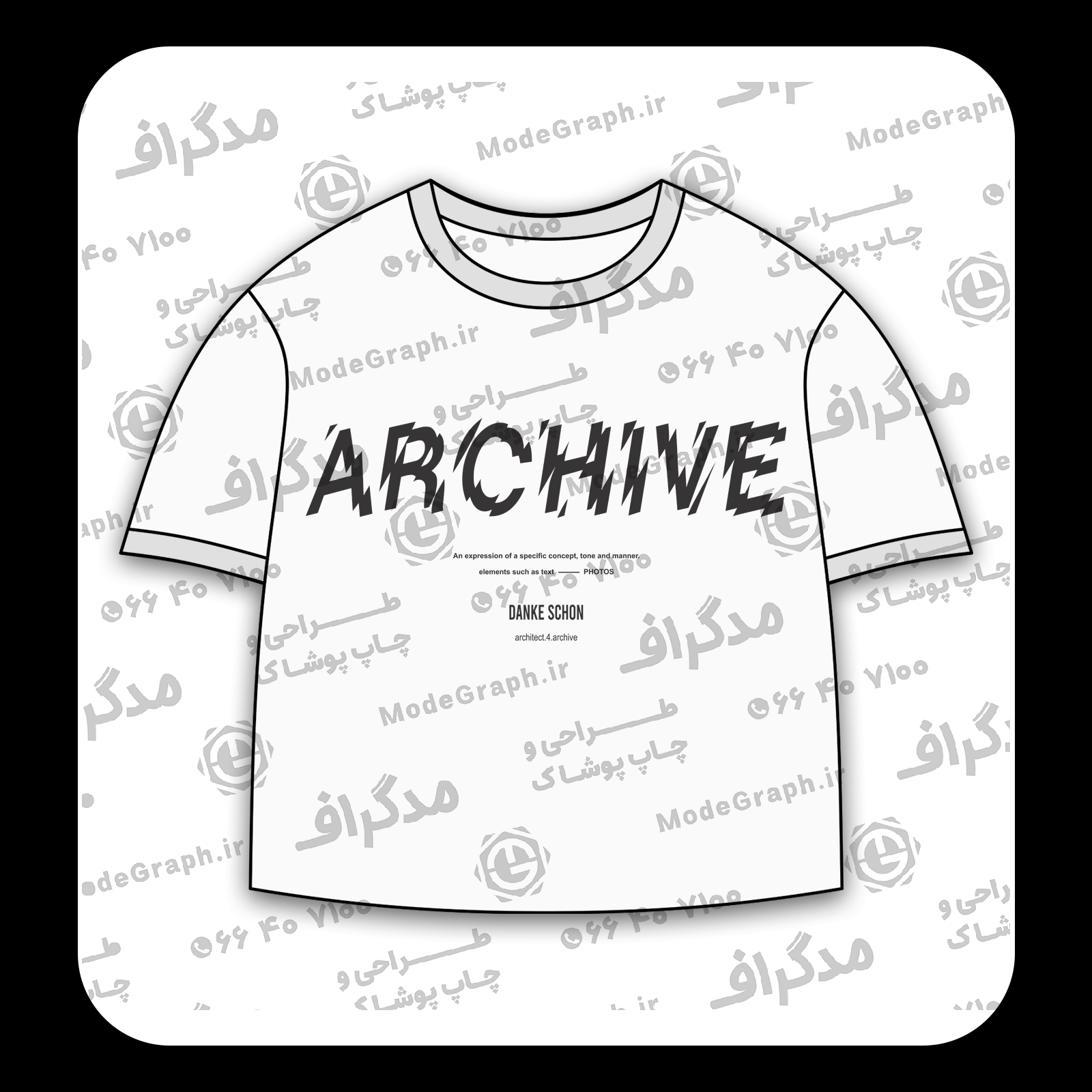 طرح سیلک Archive Schon مناسب چاپ روی پیش تیشرت