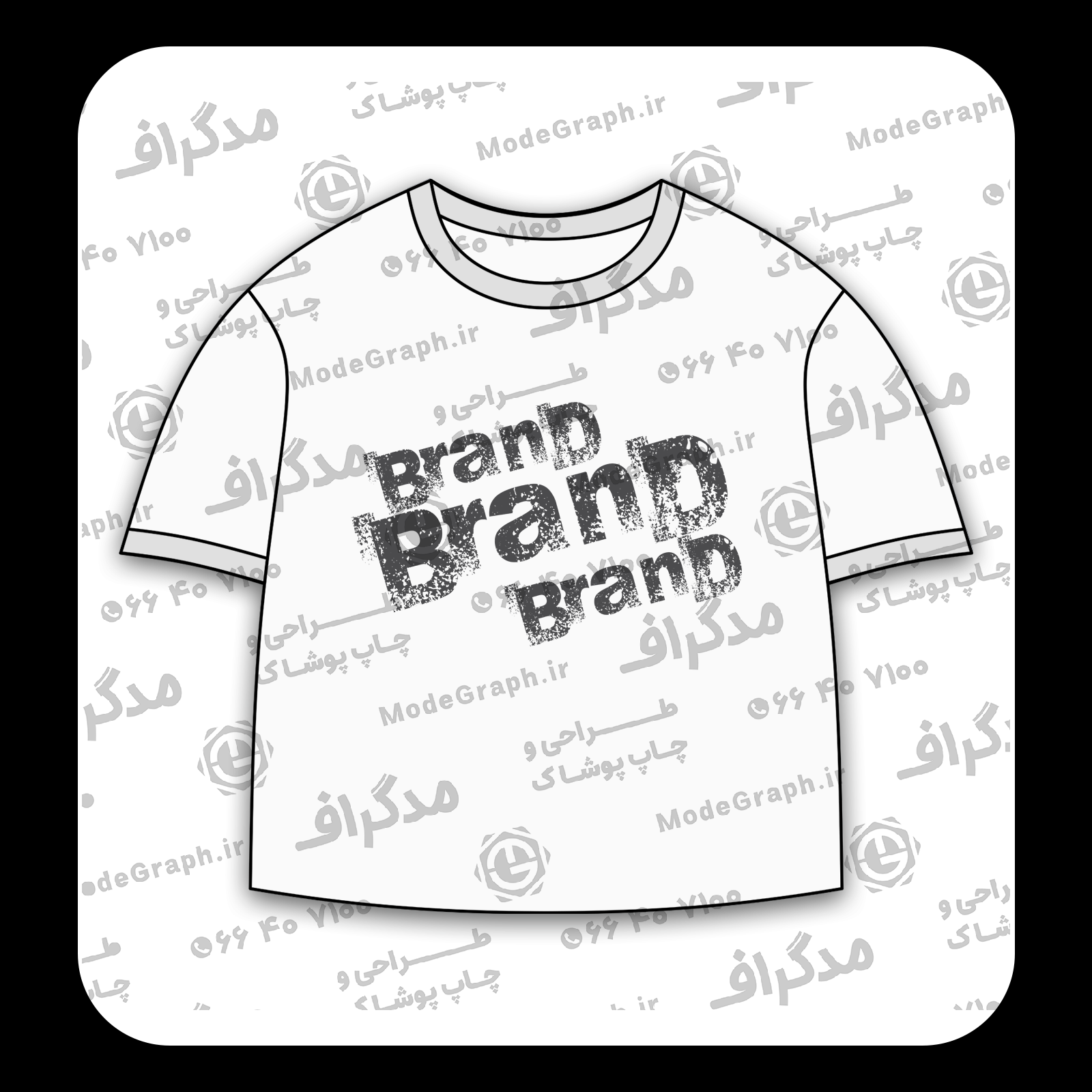 طرح سیلک BranD مناسب چاپ روی پیش لباس