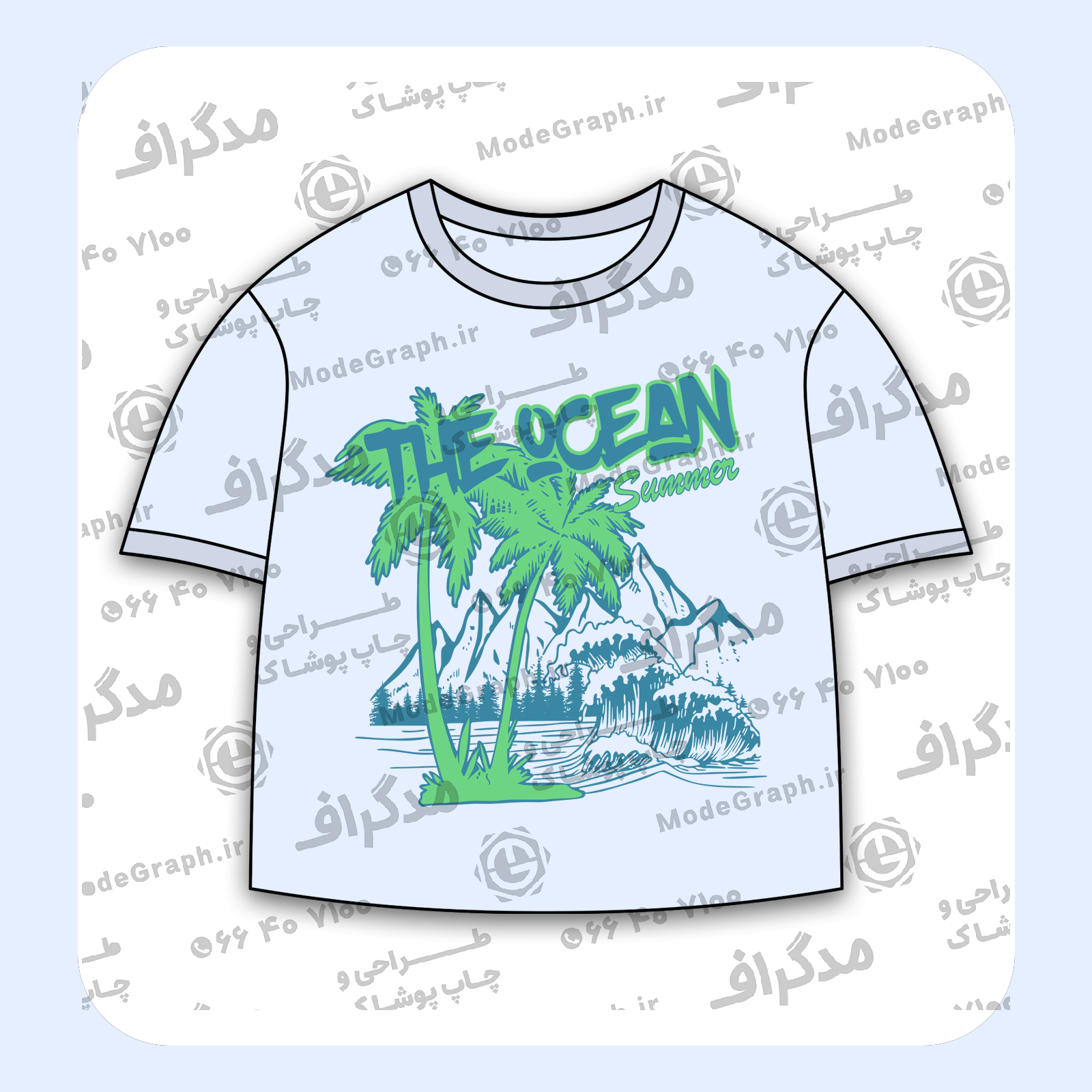 طرح سیلک Ocean Summer مناسب چاپ روی پیش تی‌شرت
